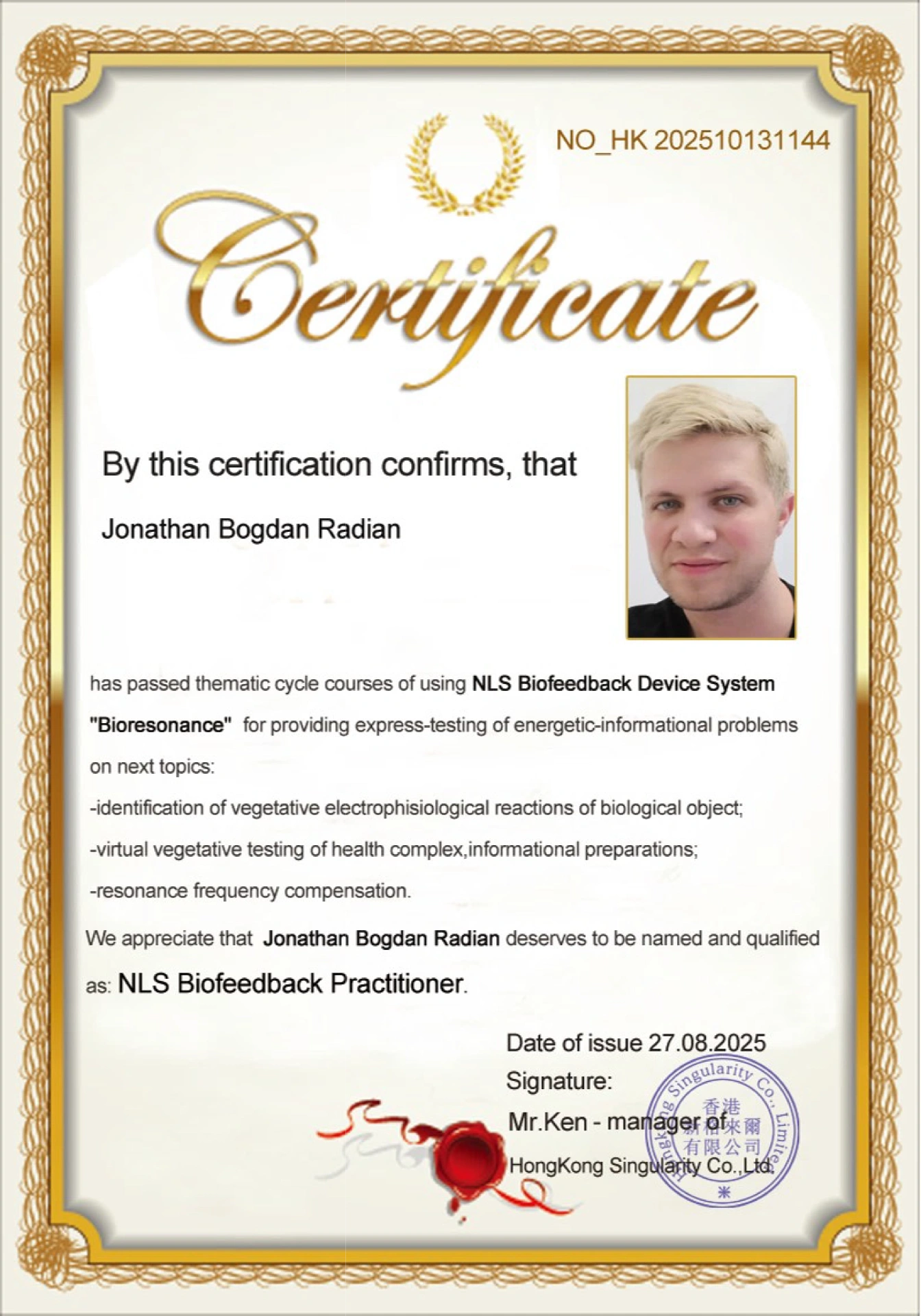 Certificate